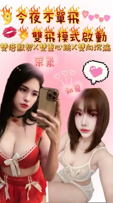 台南定點茶-初夏