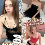 台南定點茶-格格