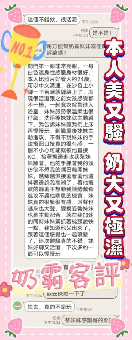 高雄定點茶-奶霸