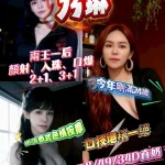 新竹定點茶-乃琳