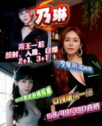 新竹定點茶-乃琳