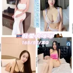 桃園定點茶-我愛大咪咪