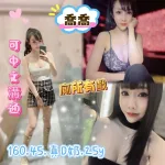 台北定點茶-喬喬