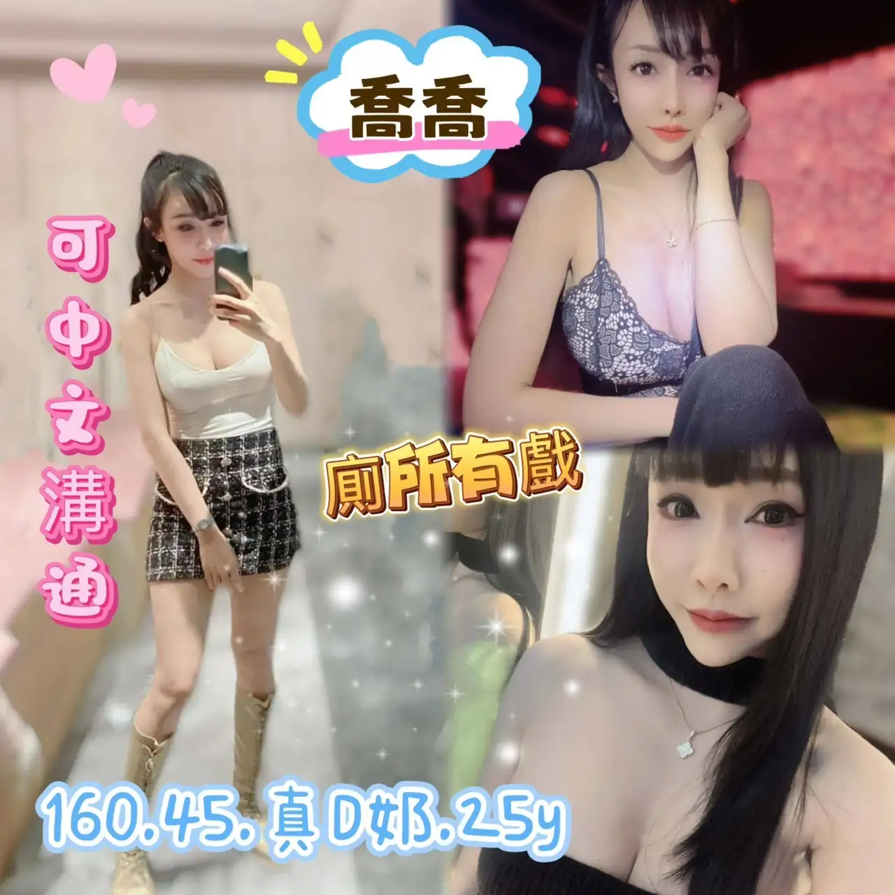 台北定點茶-喬喬 台北定點茶-喬喬