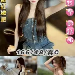 台北定點茶-牙牙