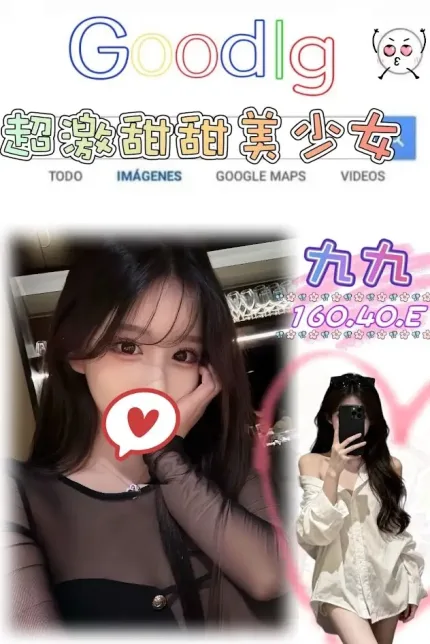 台北外送茶-九九