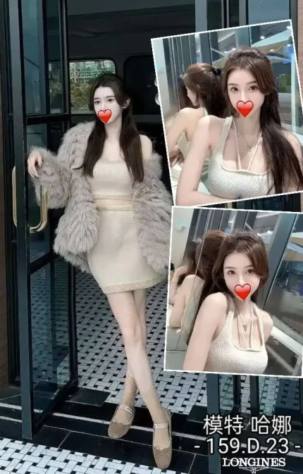 台中外送茶-哈娜