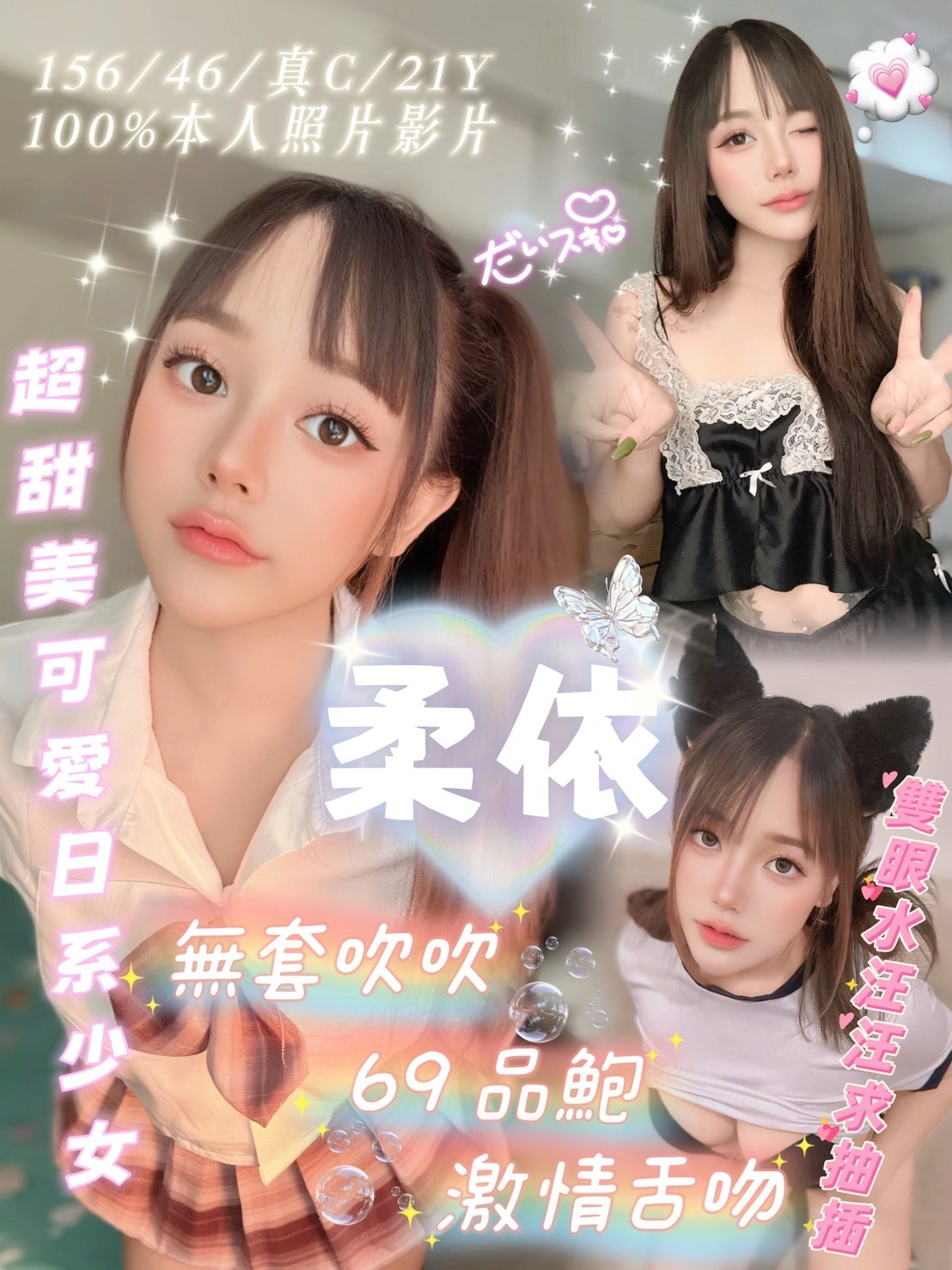 嘉義定點茶-柔依