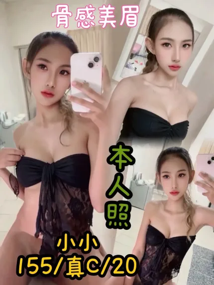 台中定點茶-小小