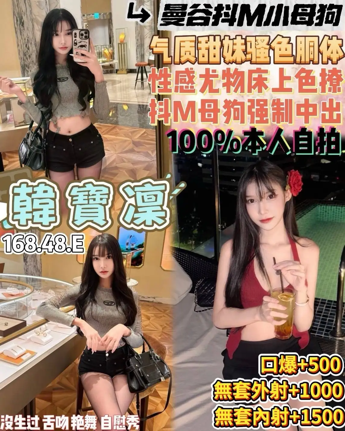 桃園定點茶-韓寶凜 桃園定點茶-韓寶凜