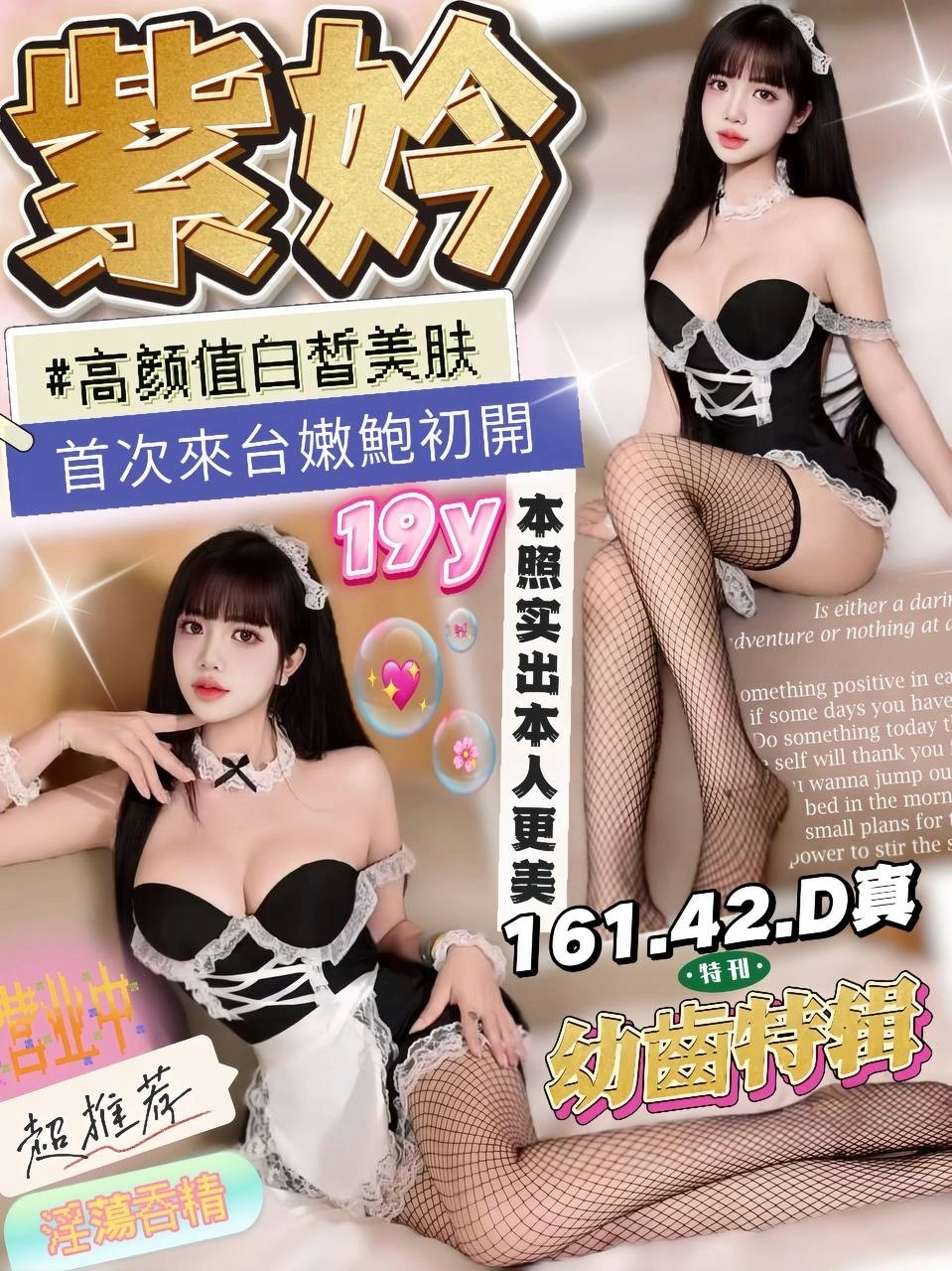 台中定點茶-紫妗