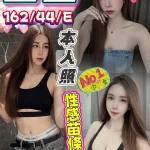 台中定點茶-金萱