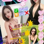 新北定點茶-玉敏