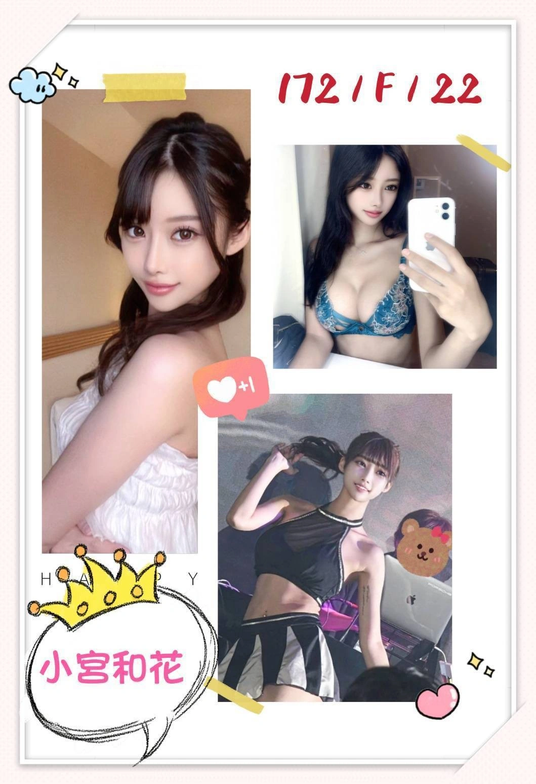 台北外送茶-小宮和花