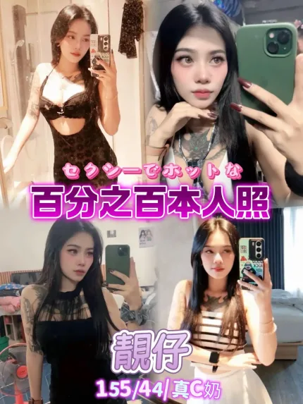 台北定點茶-靓仔