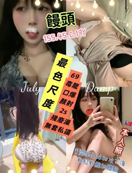 高雄定點茶-饅頭