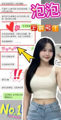 台中定點茶-泡泡