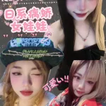 台北定點茶-颯颯