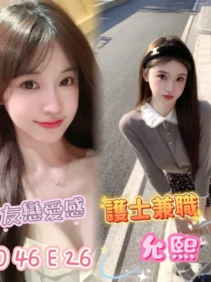 台南外送茶-允熙