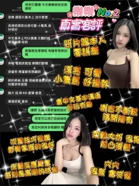 桃園定點茶-樂樂