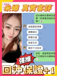 台南定點茶-米娜