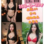 新北定點茶-佳音