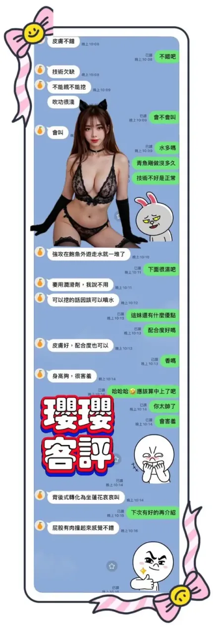 台南定點茶-瓔瓔