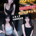 台中外送茶-恩熙