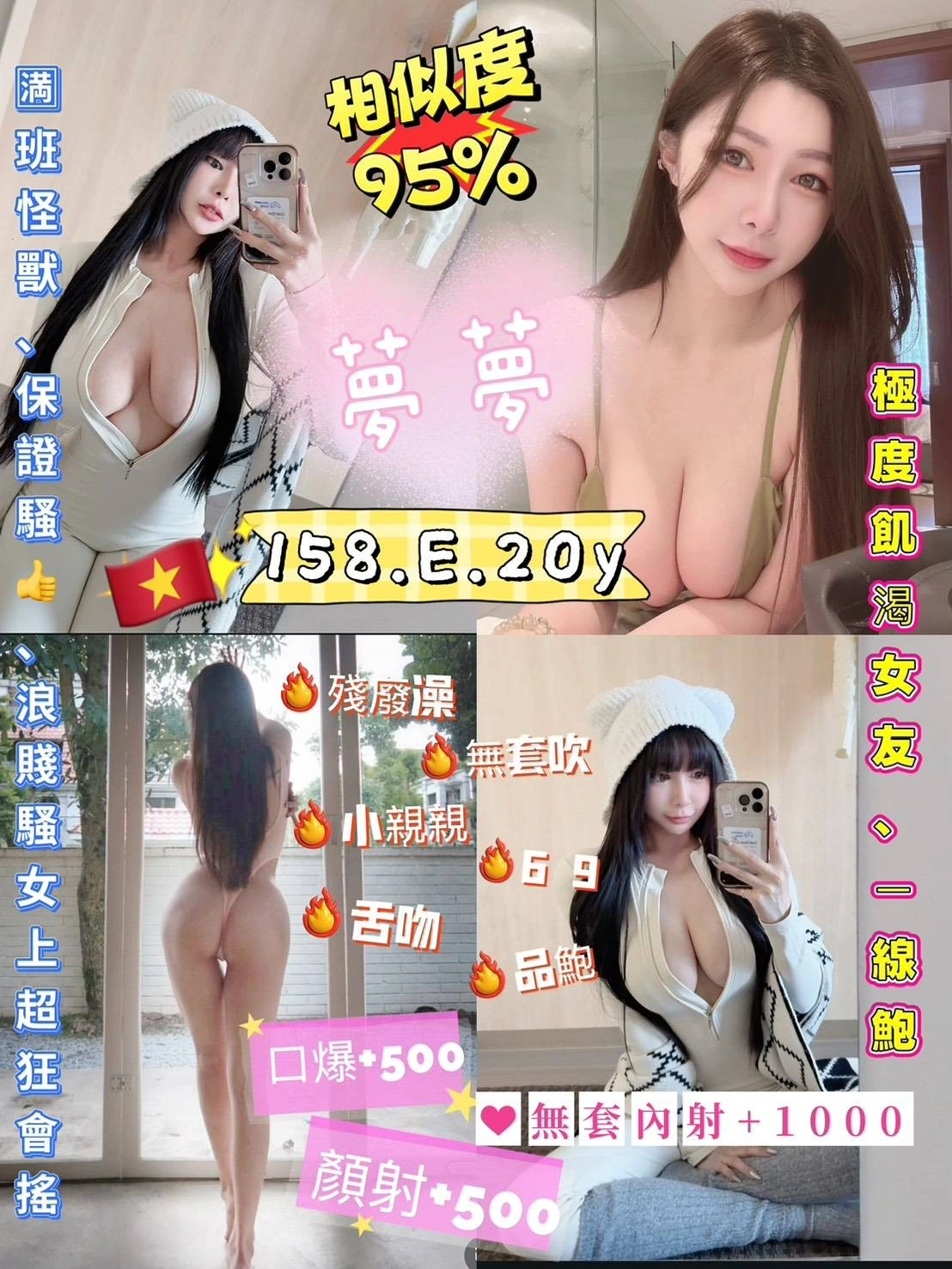 台北定點茶-夢夢