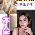 桃園定點茶-依秀