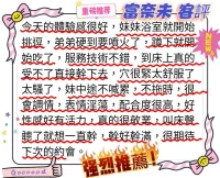 台南定點茶-富奈未