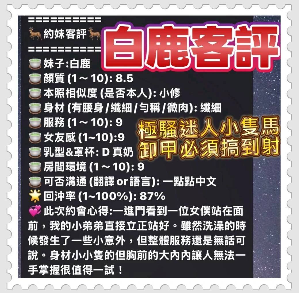 高雄定點茶-白鹿:圖片 18