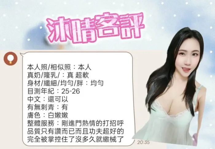 高雄定點茶-沐晴