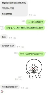 桃園定點茶-青少女