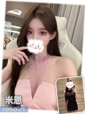 台中外送茶-米恩