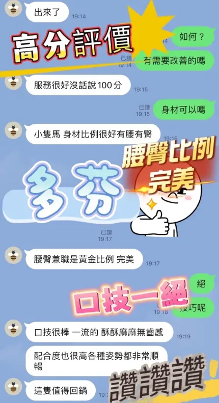 台中定點茶-多芬