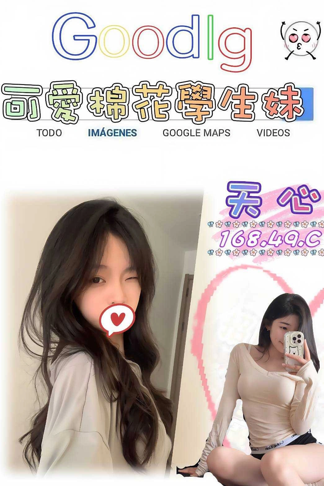 台北外送茶-天心