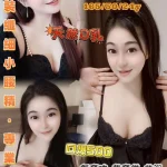 桃園定點茶-多恩