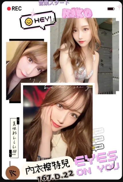 台中定點茶-RIKO