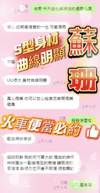 台中定點茶-蘇珊