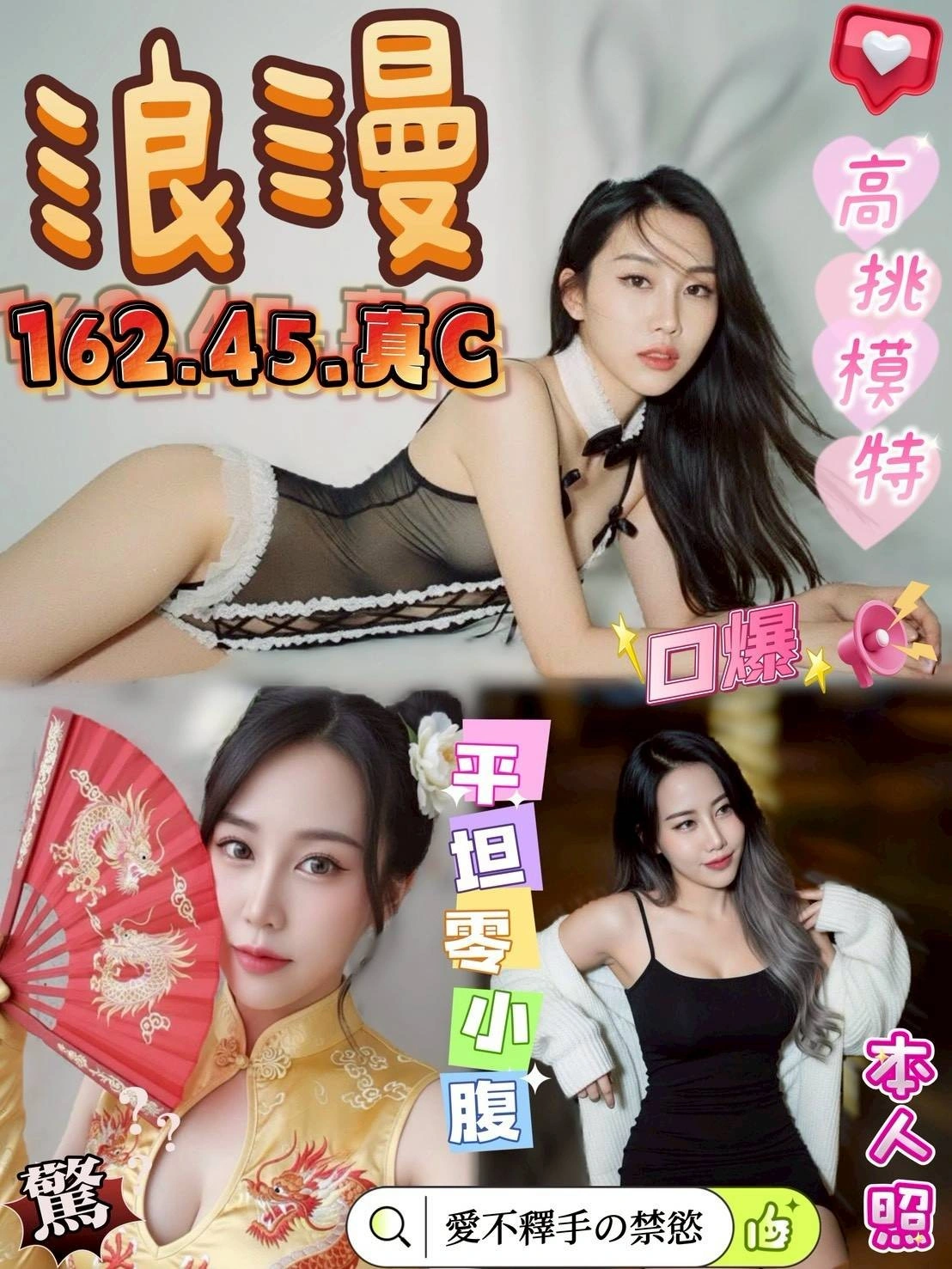 雲林定點茶-浪漫