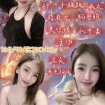 宜蘭定點茶-小美人