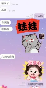 屏東定點茶-娃娃