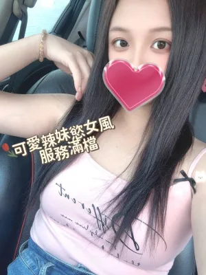 桃園外送茶-格格