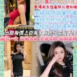 台北定點茶-新女帝