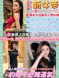 台北定點茶-新女帝