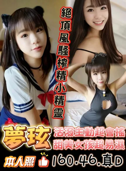 台中定點茶-夢玹