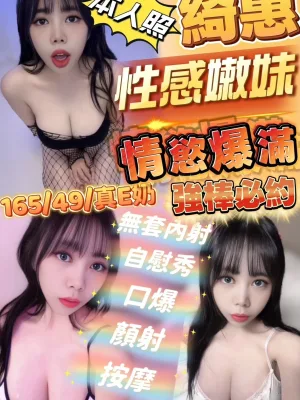 嘉義定點茶-綺惠