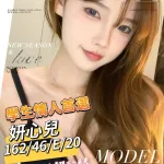 台南外送茶-妍心兒