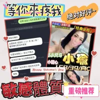 台中定點茶-小瑜